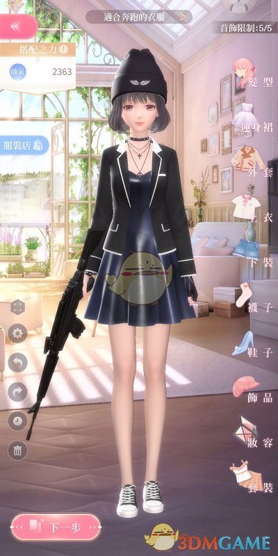 月薪4500，想买5090D的台式可以吗?