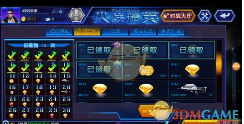 徐若晗周柯宇爱意生长芭莎大片