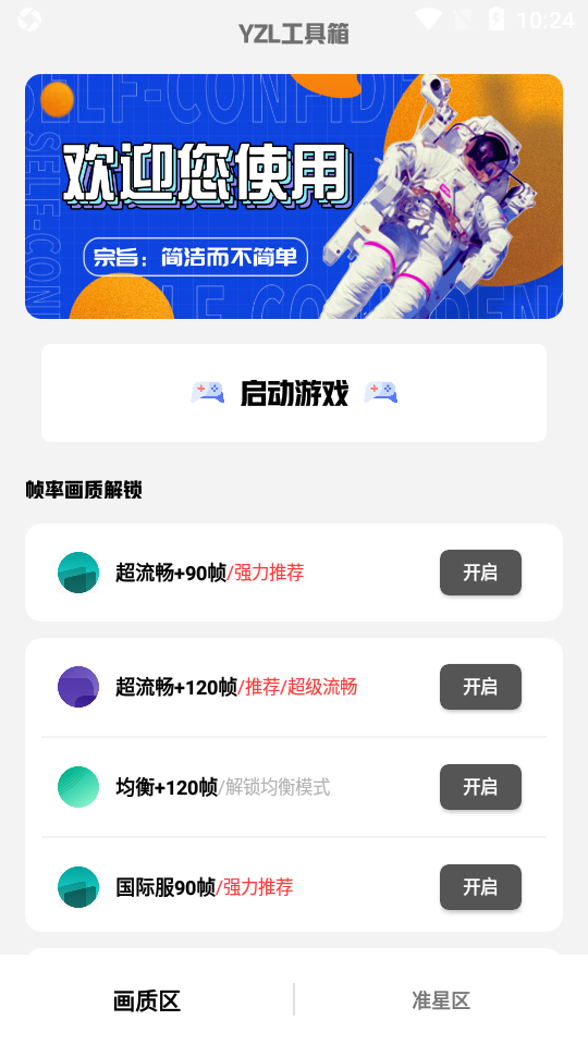 报道：OpenAI计划对专门的人工智能每月收取高达2万美元的费用