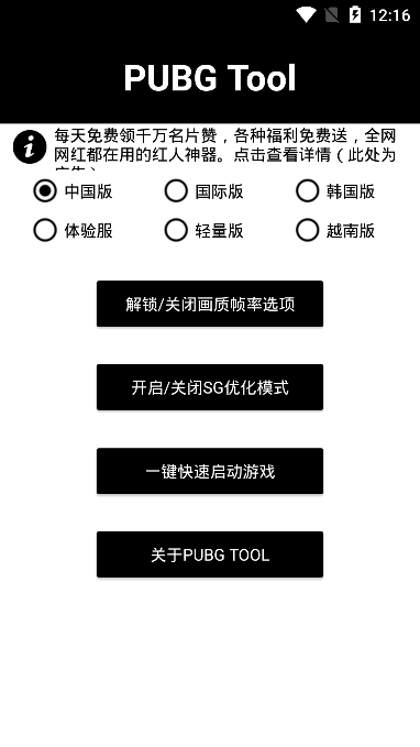 有哪些故意缩短产品寿命的设计？