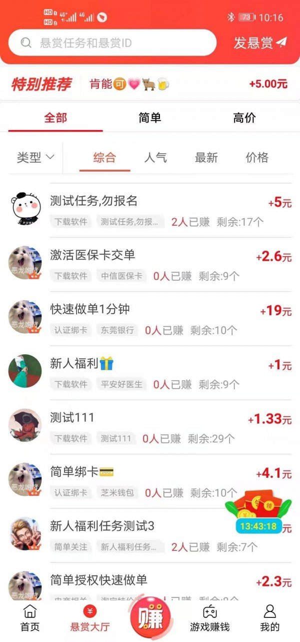 反复告诉孩子不要做的事情他非得做，磕碰到后又哇哇大哭，作为父母应该怎么处理这种情况？
