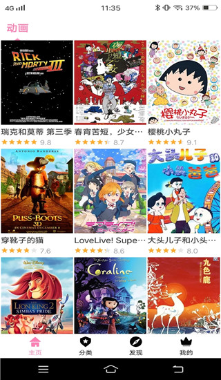 美国农场主犹豫还种不种大豆