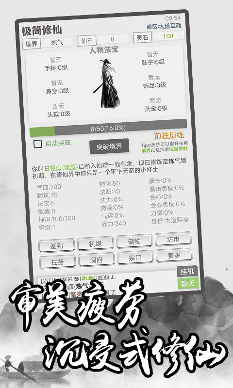 储能点了一把火 锂电大厂在洗牌