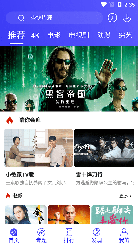 17个新职业和42个新工种亮相