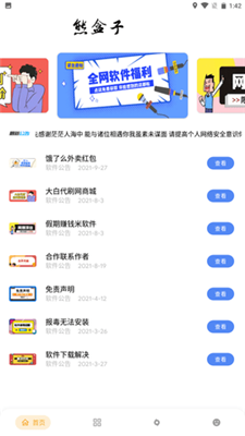 如何评价王菲的新歌「世界赠予我的」？