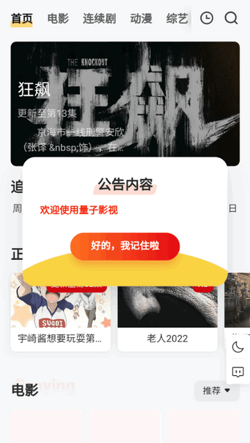 如果《文明 7》必须新增一个从未出现过的中国古代领袖，你认为谁最该被加入，如何给他设计领袖特性？