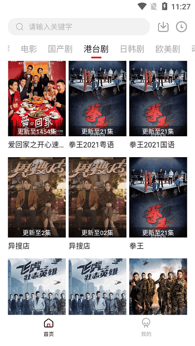 43岁范冰冰被德国总理接见，穿灰大衣打扮朴素难掩高级，“国际冰”实至名归