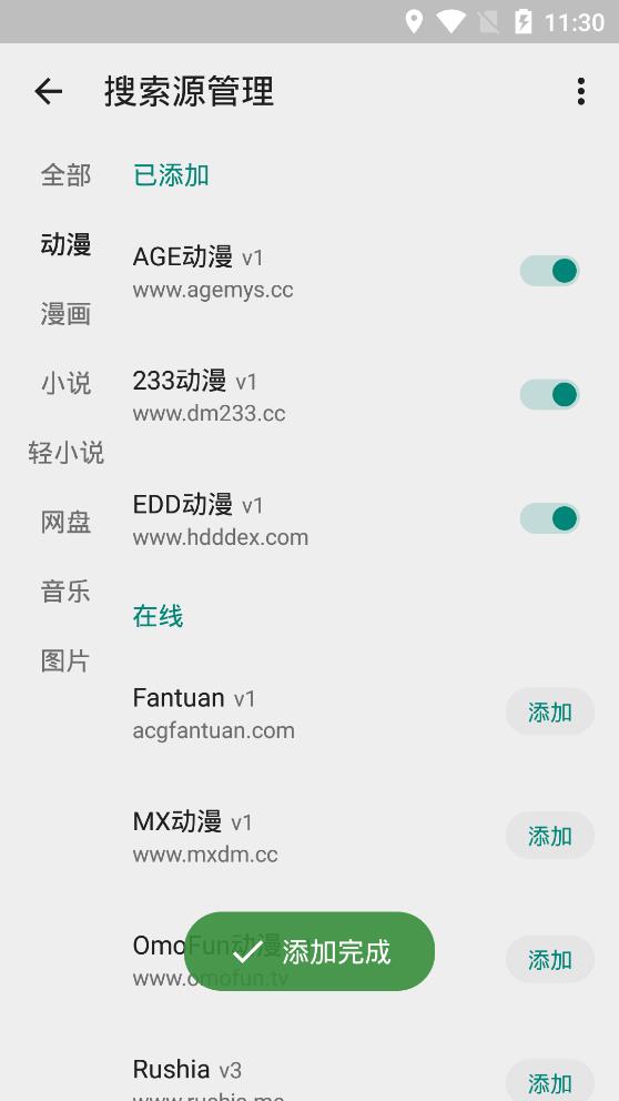 玉足？大过年的，网友们买这玩意回去干嘛？