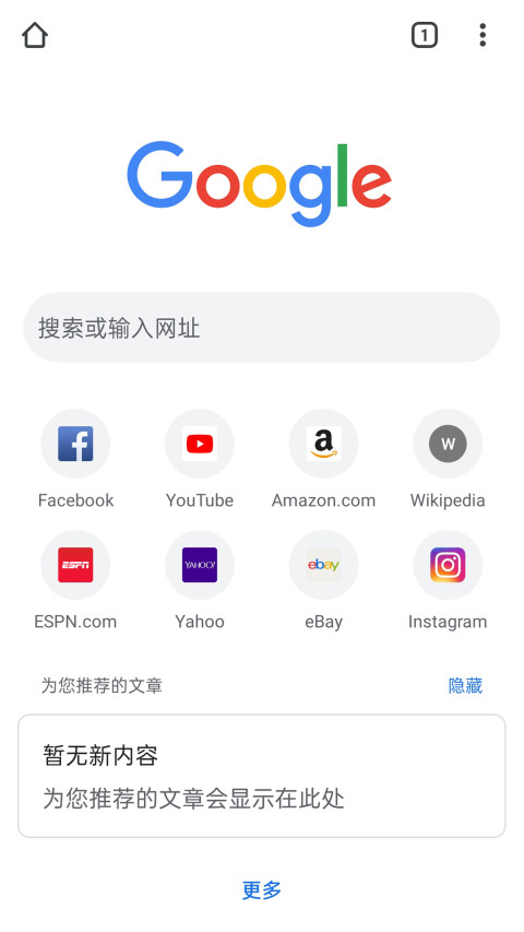 孟佳站立一字马）
