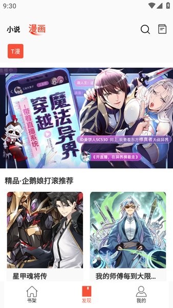 JackeyLove回应参加solo