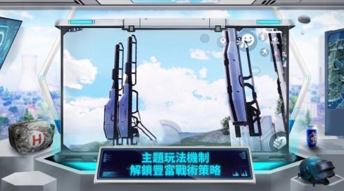 台名嘴自曝被戴电子脚镣不能出境