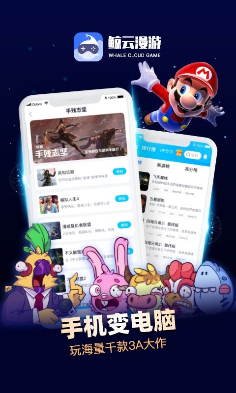 男孩走失20小时获救 无人机立大功