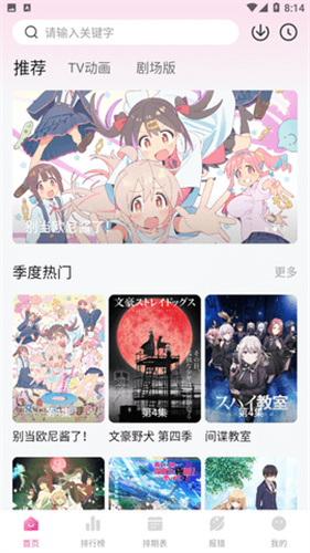 五星级酒店档次是如何分类的？