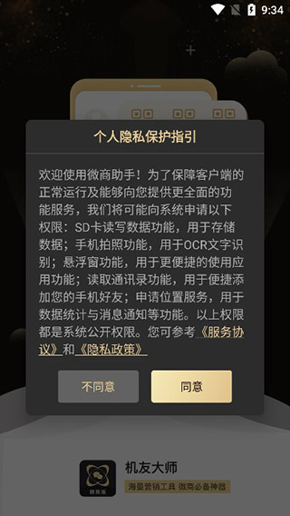 宋轶不敢坐何超莲开的越野车