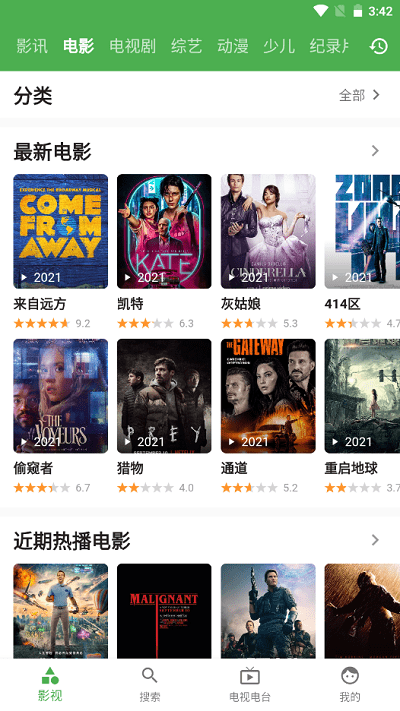 见过狗以巴草，你见过潮以巴狗么？