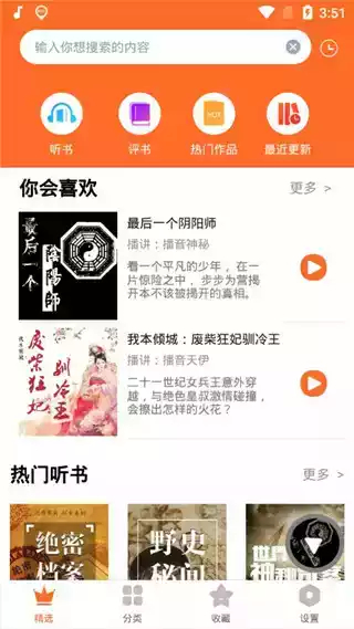有品牌首饰金重返“8字头”