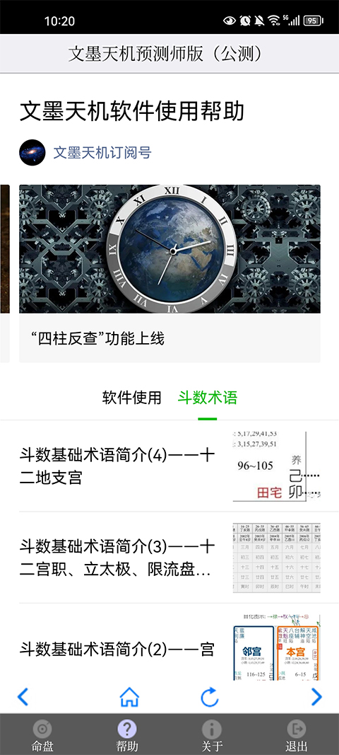 如果一毕业就选择「自由职业」这种状态，未来会怎样？有哪些项目是自由职业者可以做的？